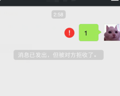 微信轉(zhuǎn)發(fā)信息失敗原因解析與九崴信息平臺對比