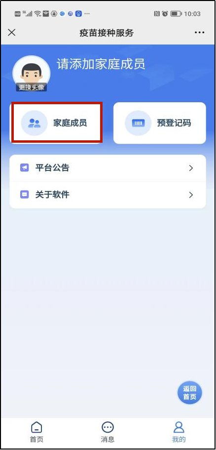 2023深圳九價宮頸癌疫苗最新消息與預(yù)約指南（持續(xù)更新）